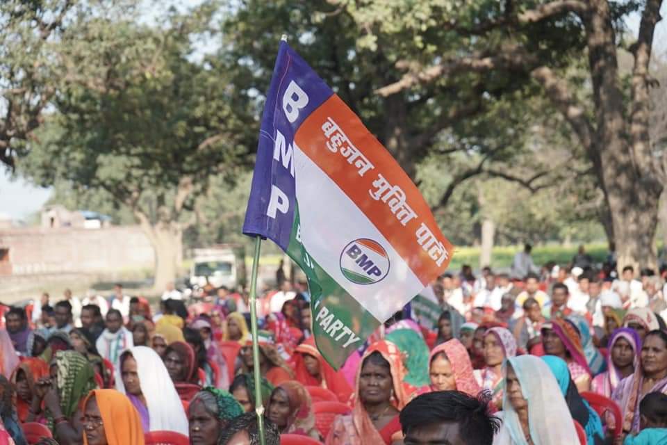चायल 253 विधान सभा क्षेत्र में राष्ट्रीय परिवर्तन मोर्चा के सहयोगी दल बहुजन मुक्ति पार्टी के प्रत्याशी मा.दानिश अली के समर्थन में प्रचार सभा...