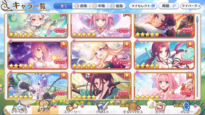 ジェレミアゴッドバルトのtwitterイラスト検索結果