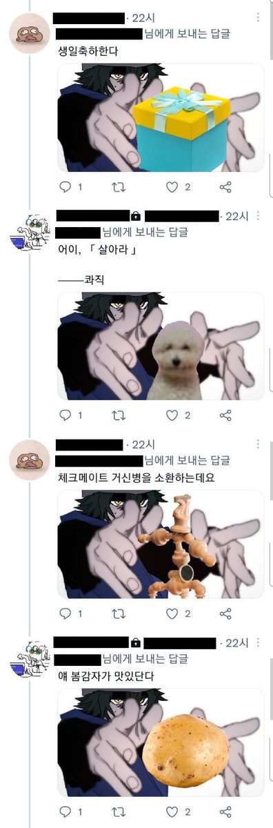 완망 tweet media