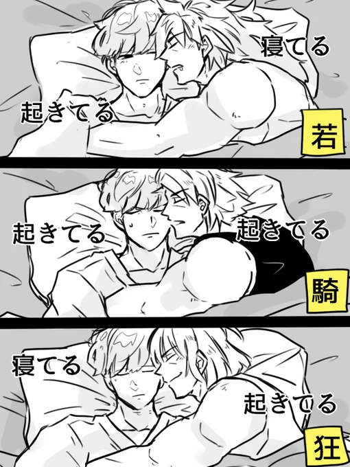 【金綱】狂金ちゃんに夢を見ている 子供っぽい所もあるけど、ある程度色々経験してきた大人の男感もある...兄貴の無防備なところを引き出してくれ～～
平日は落書き程度しかできないけどとても楽しい 
