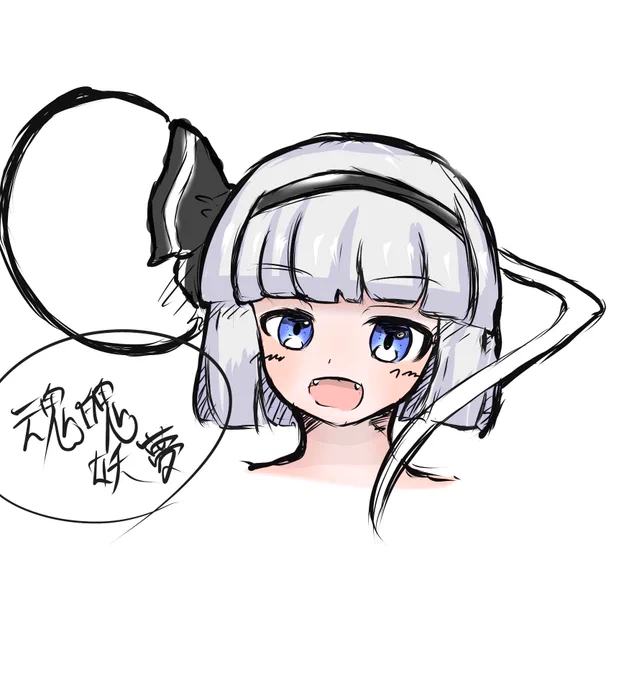 #深夜の真剣お絵描き60分一本勝負  妖夢!(色あり)