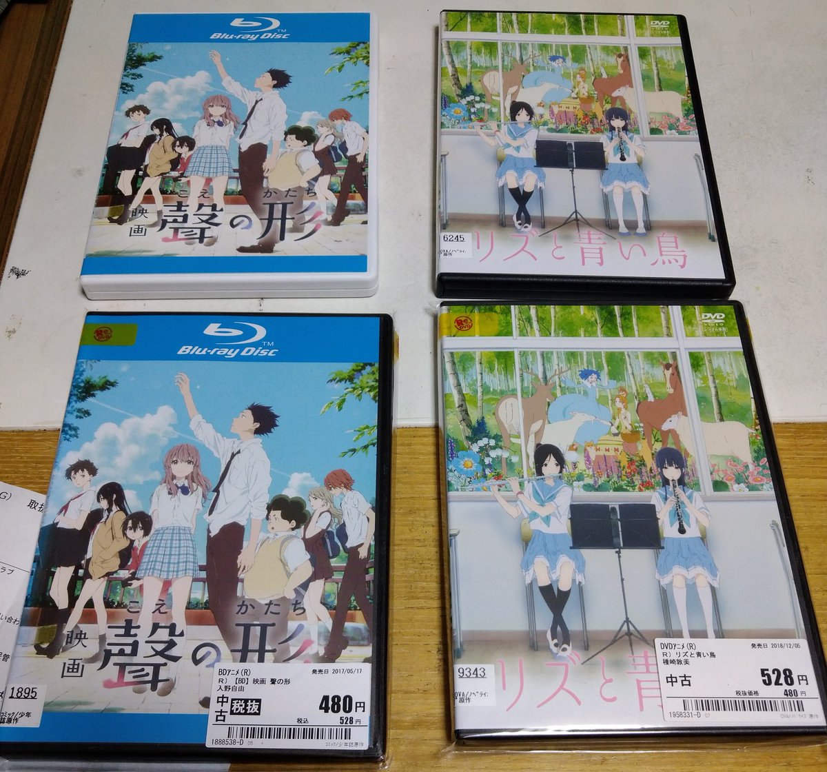 リズと青い鳥 Dvd ブルーレイ 最新情報まとめ みんなの評価 レビューが見れる ナウティスモーション