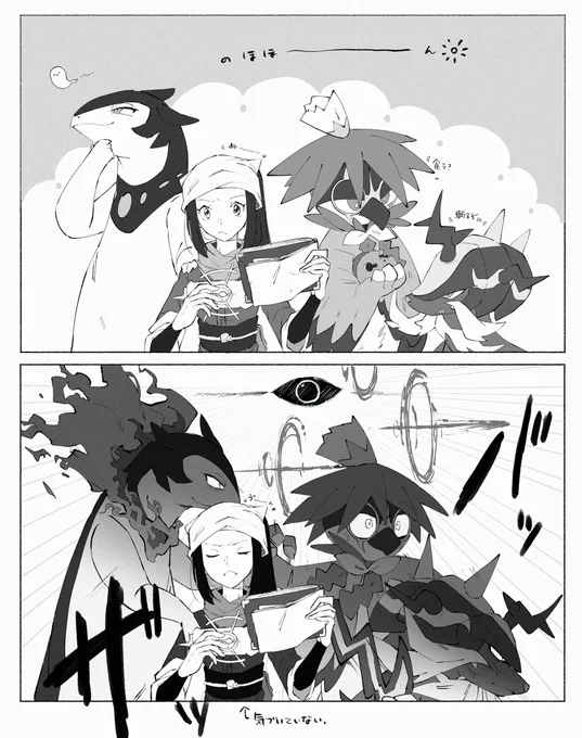 セコム御三家 