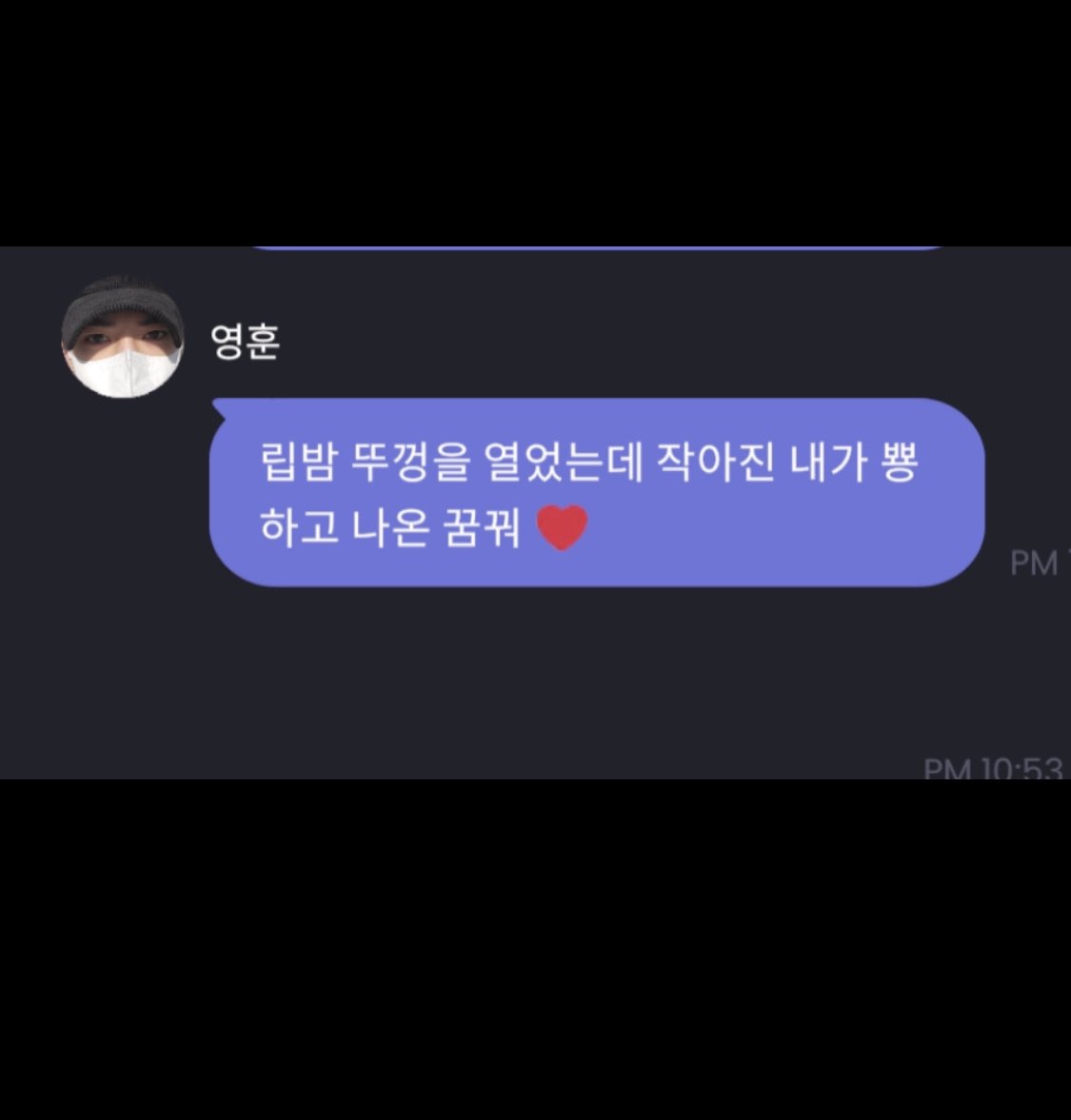 0h0h0h0h08's tweet photo. 뿅 https://t.co/YKd8heRuv8