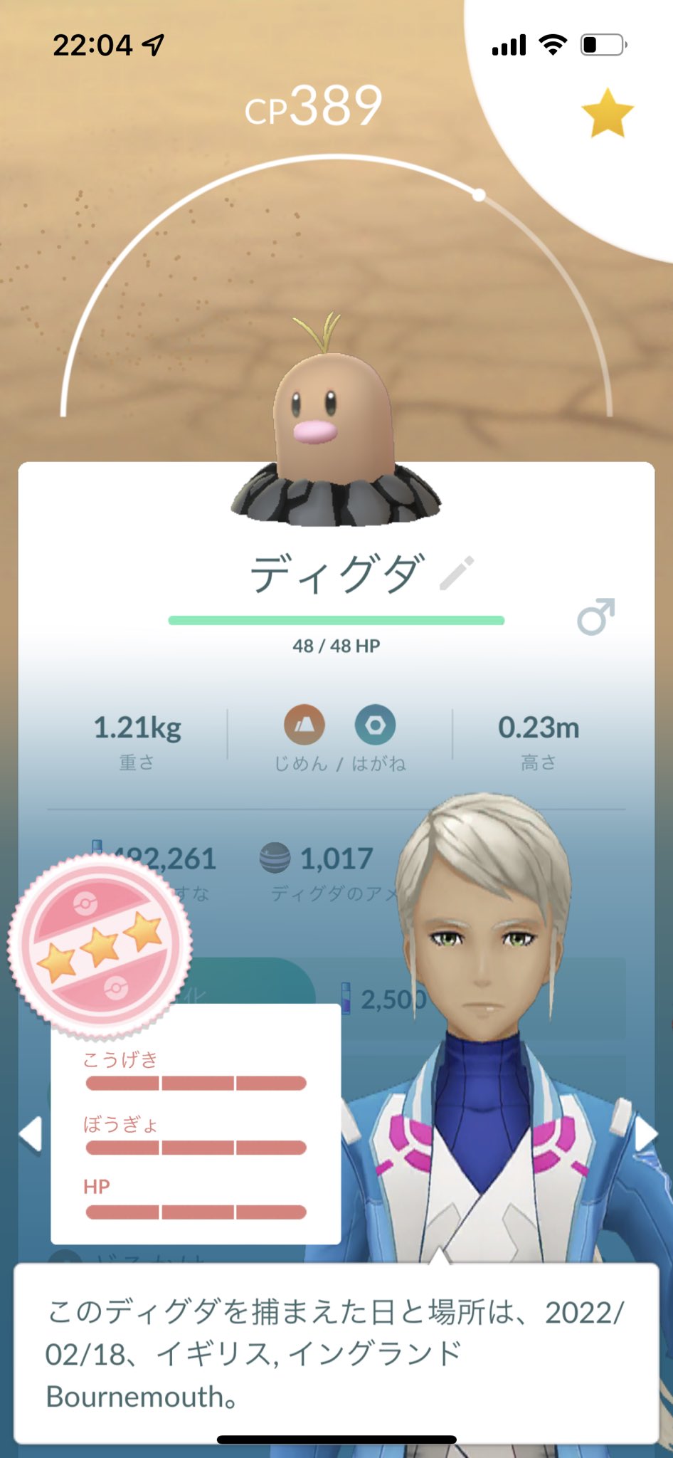 Lusun4ぽけgo福岡 Lusun44 Twitter