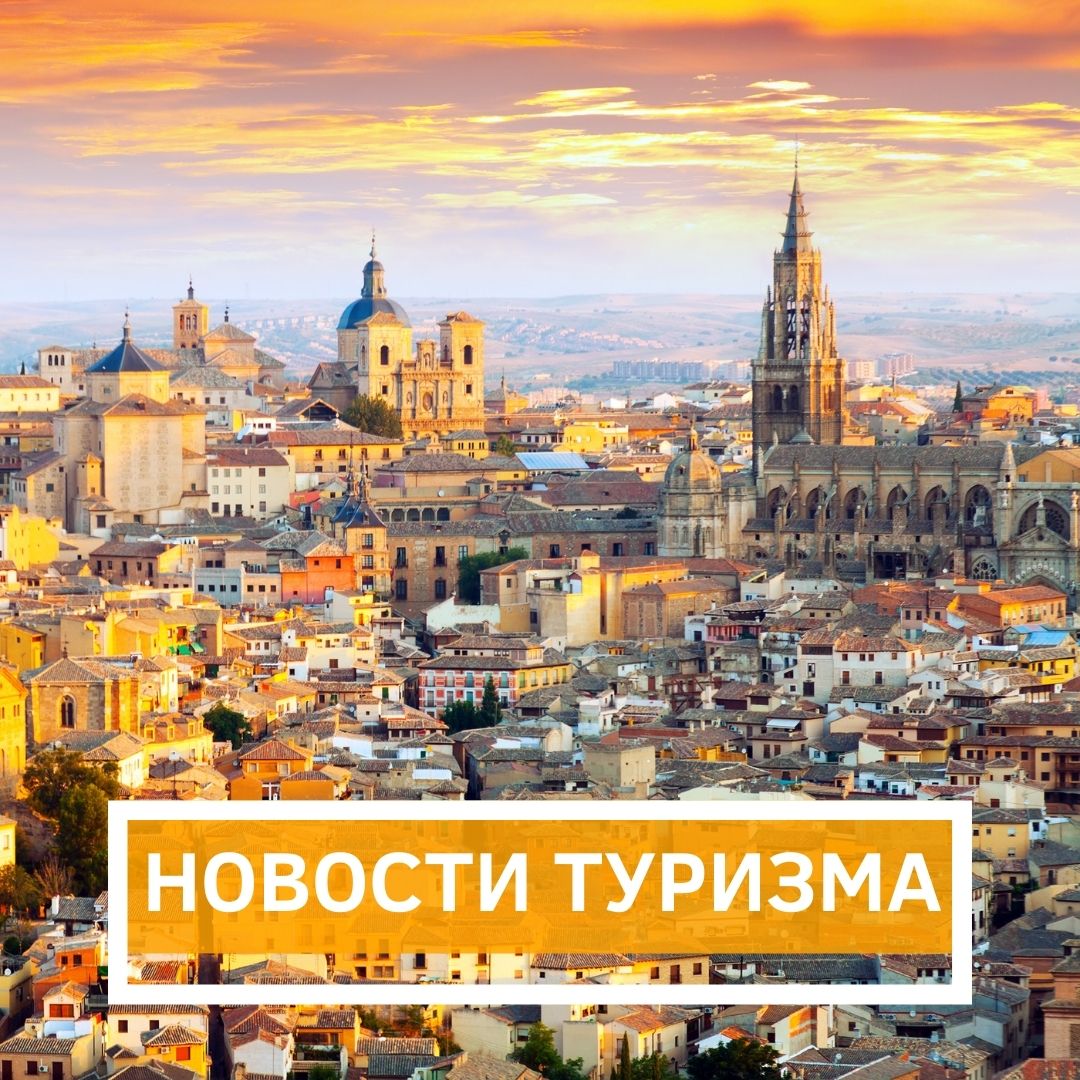 KMP_Group_'s tweet image. Что происходит в мире туризма сегодня? zen.yandex.ru/media/id/5a6b4…