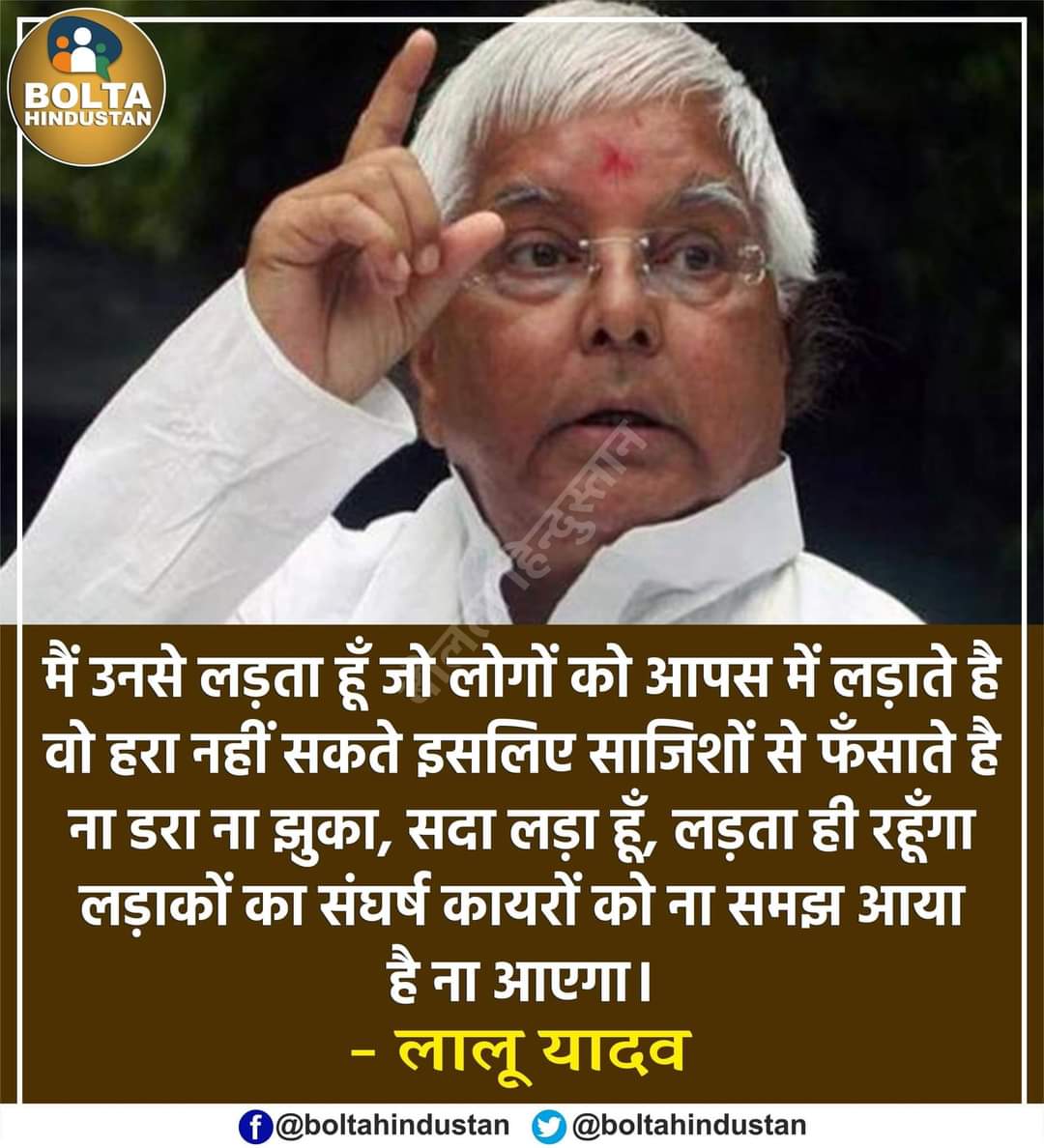 imsantosk's tweet photo. #BJP_हटाओ_देश_बचायो https://t.co/4H3Caw09Z7