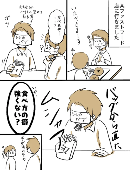 日記です。
長い付き合いなのにいまだに見たことないことしてきます笑 