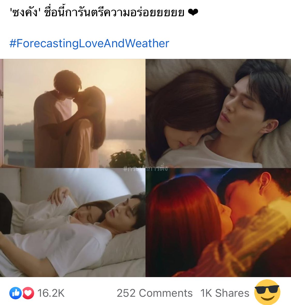 สู้สุดใจ ยัยคิมนท tweet media