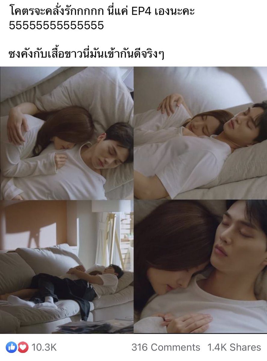 สู้สุดใจ ยัยคิมนท tweet media
