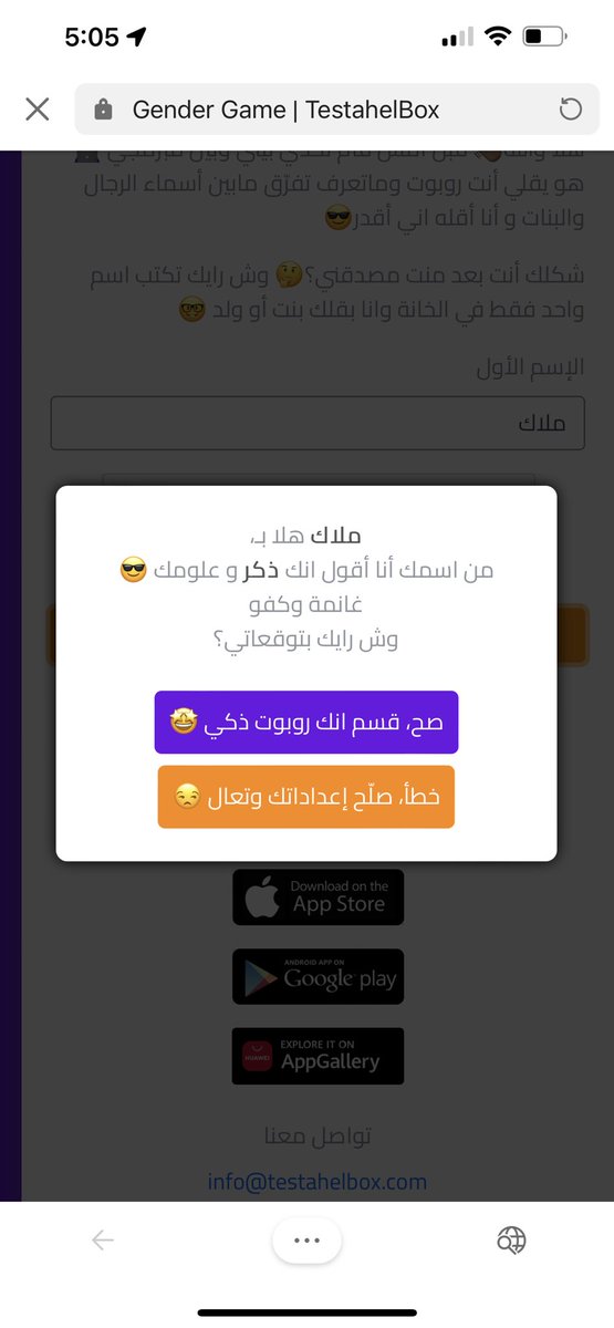 mlytsan_'s tweet photo. @TestahelBox توقعكم طلع غلط ، استاهل صندوق رضاوة  😉😌🤣 https://t.co/KuvnzJwdb0