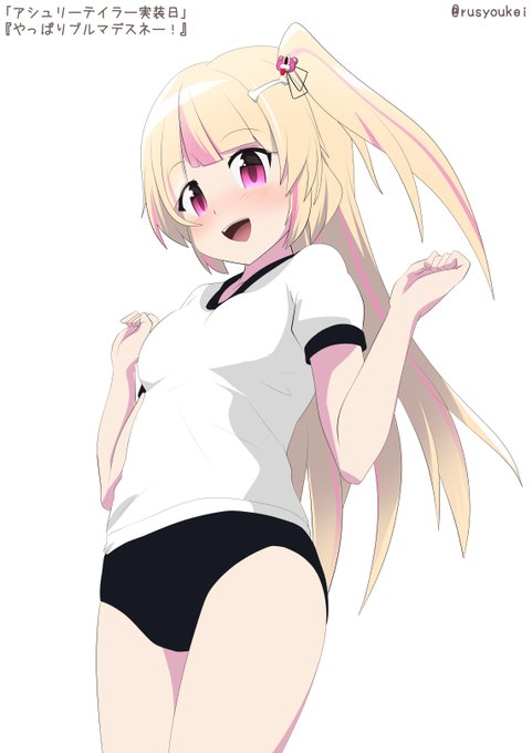 #まどマギ版真剣深夜の創作60分一本勝負 
「アシュリーテイラー実装日」
『やっぱりブルマデスネー!』 