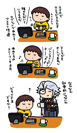 かけもちをエンジョイしています( ˘ - ˘ )(〇-ㆆ) 