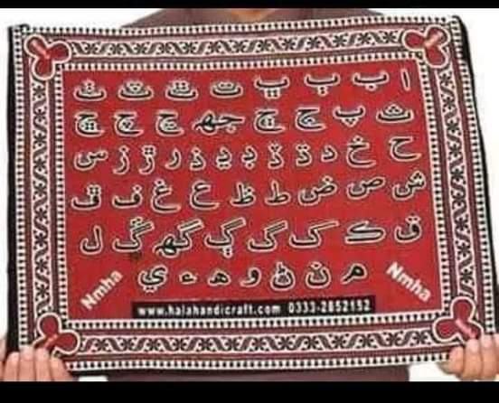 سنڌي ٻوليءَ قومي ٻولي ماکي جهڙي مٺڙي ٻولي ❤️