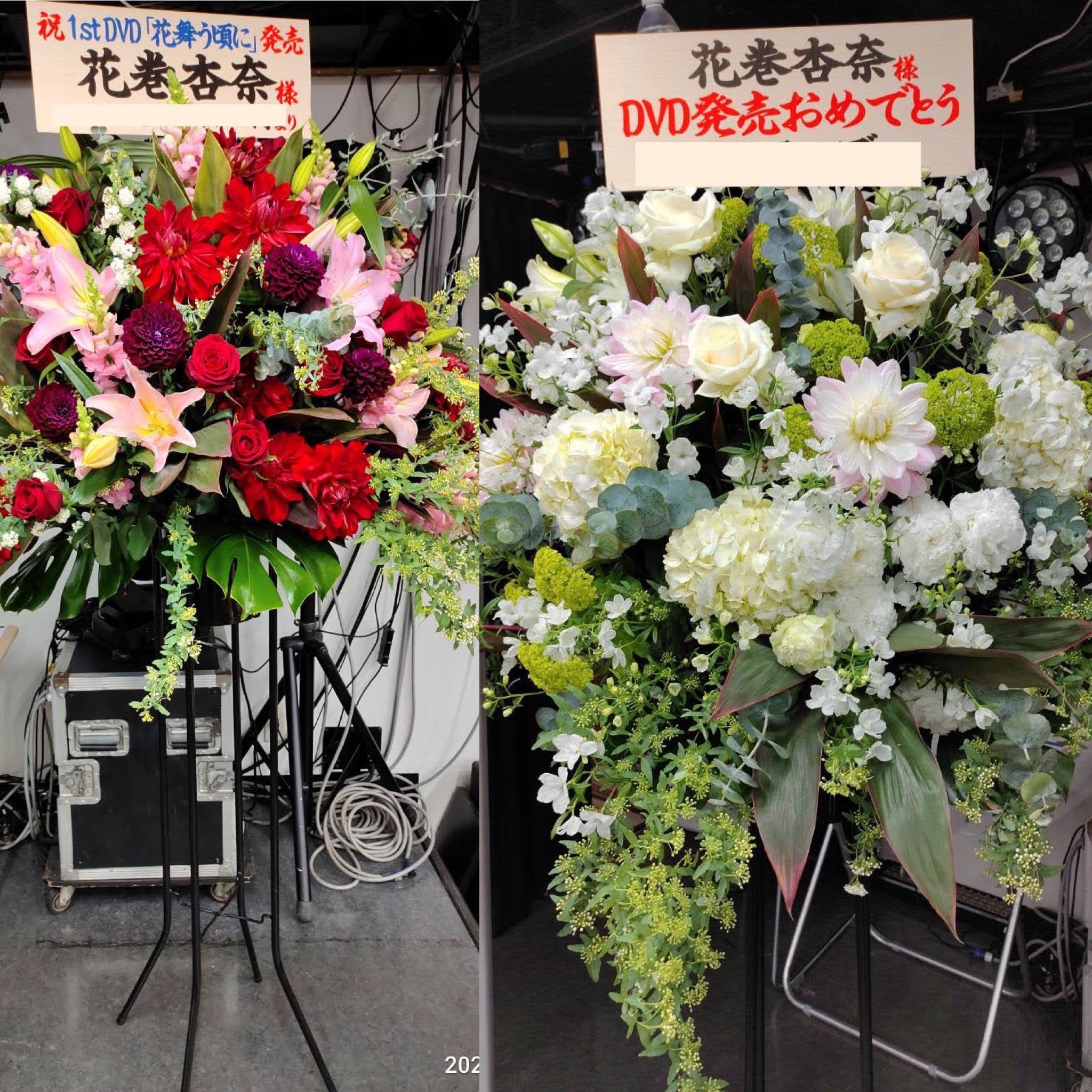 勝ち花 Com Kachibana Twitter