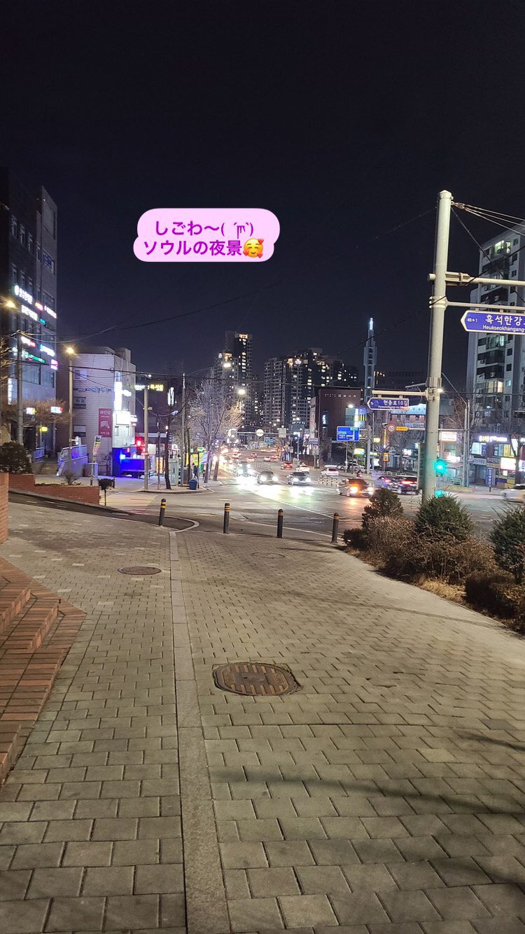 ソウルの夜景 Twitter Search Twitter