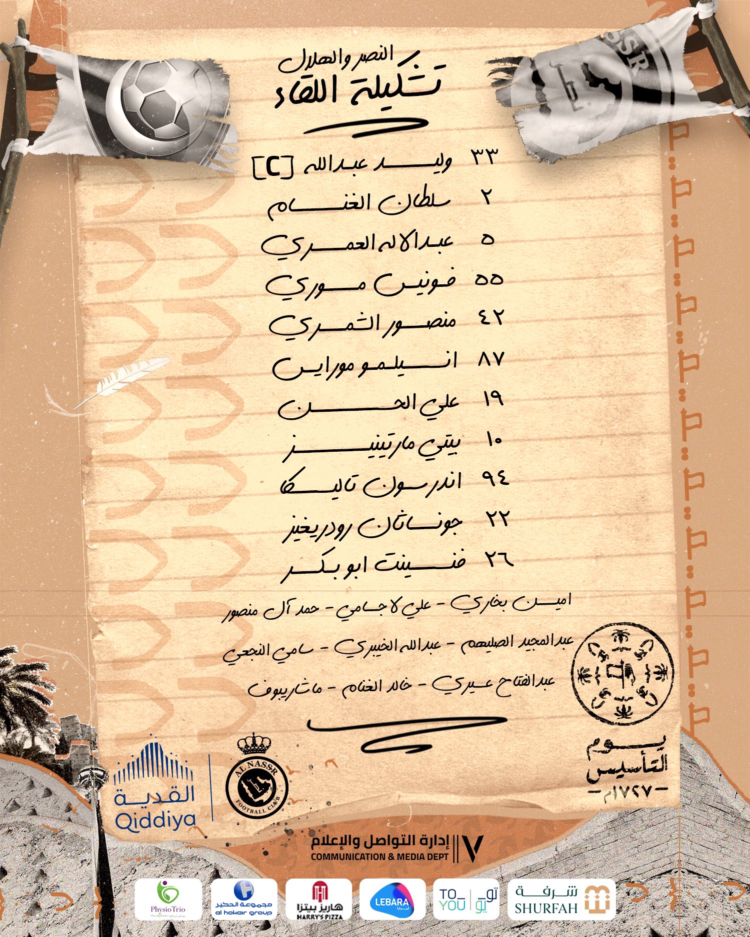 الصورة