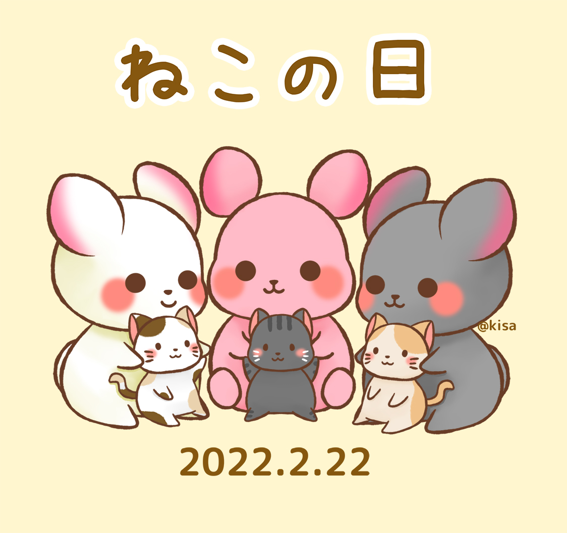 Kisa イラストレーター Usa Kisa Twitter Kisa イラストレーター Usa Kisa Twitter