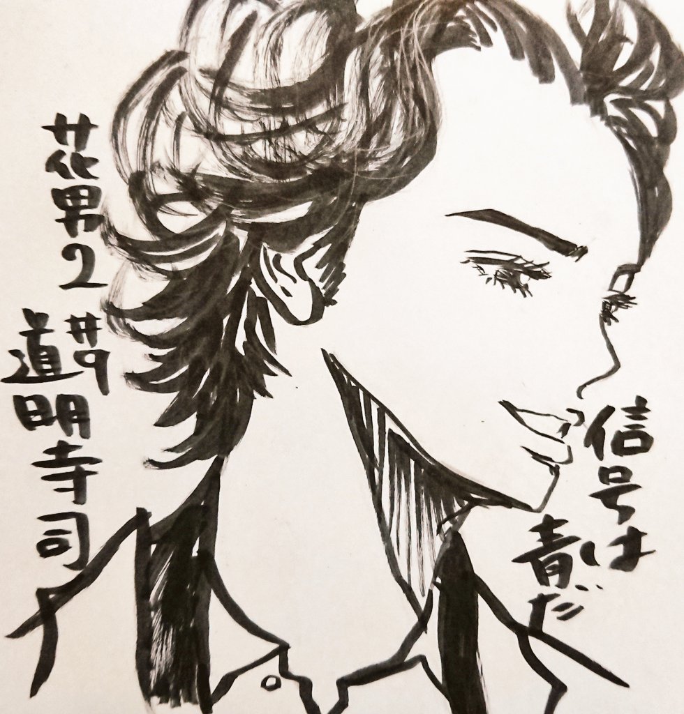 花より男子2 Twitter Search Twitter