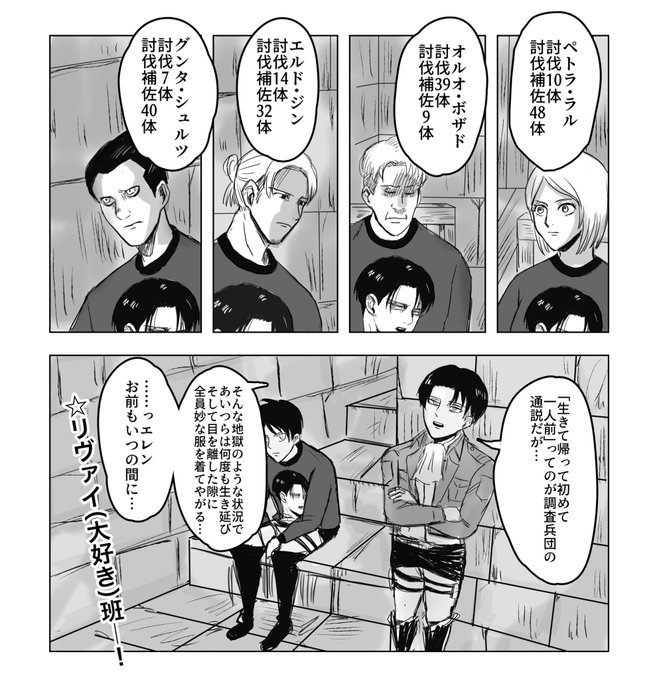 otsk(@otsk_kdsr) さんのマンガ一覧 : いいね順 | ツイコミ(仮)