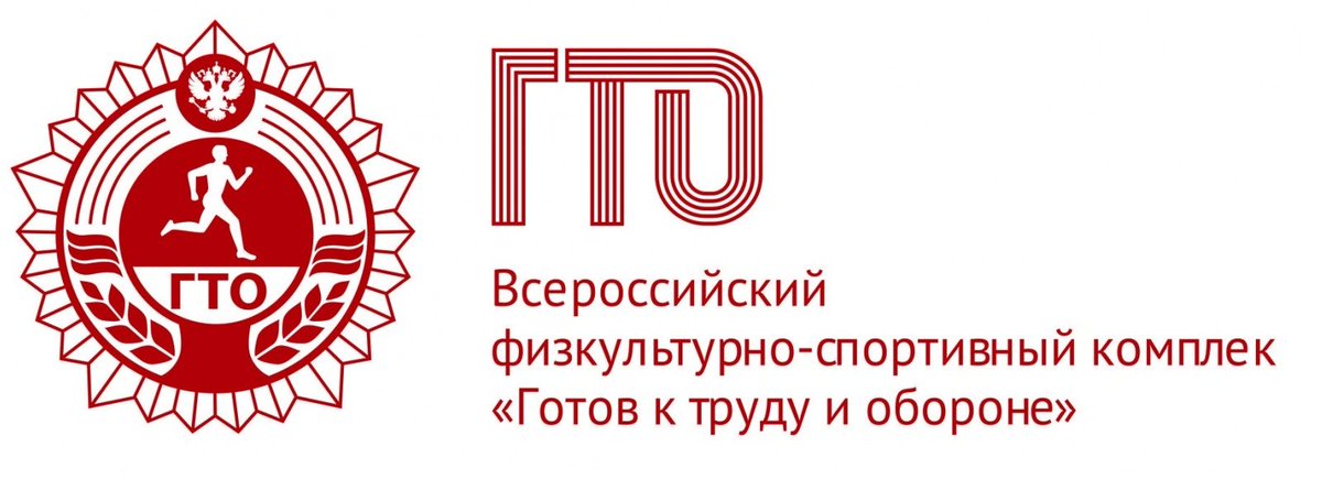 Педагоги СП ДС "Сказка" зарегистрировались на сайте комплекса ВФСК ГТО gto.ru , готовятся к сдаче нормативов испытаний. Желаем удачи!