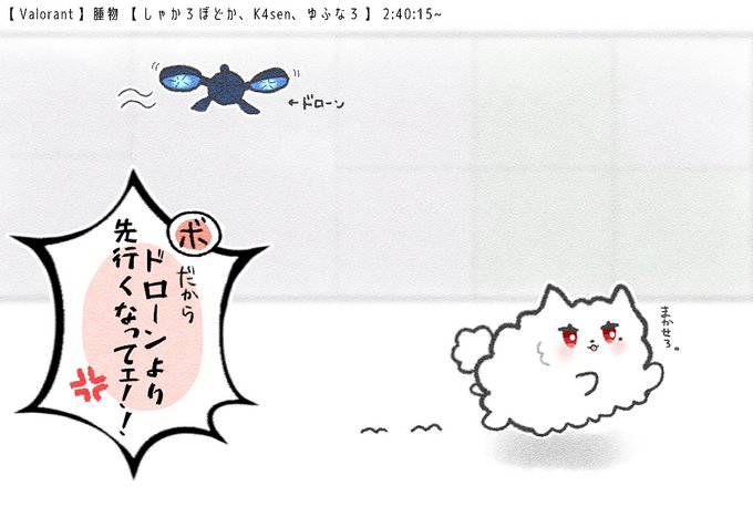 ここすき

#KuzuArt 