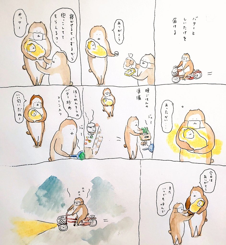 #bubuchiyo絵日記 
