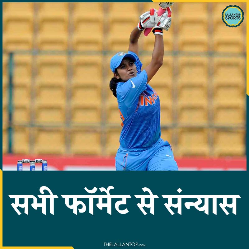 LallantopSports's tweet photo. भारत के लिए छह वनडे और 16 T20 खेली Vanitha VR ने क्रिकेट के सभी प्रारूपों से लिया संन्यास.
#VanithaVR #TeamIndia https://t.co/fhe0ZbFRDn