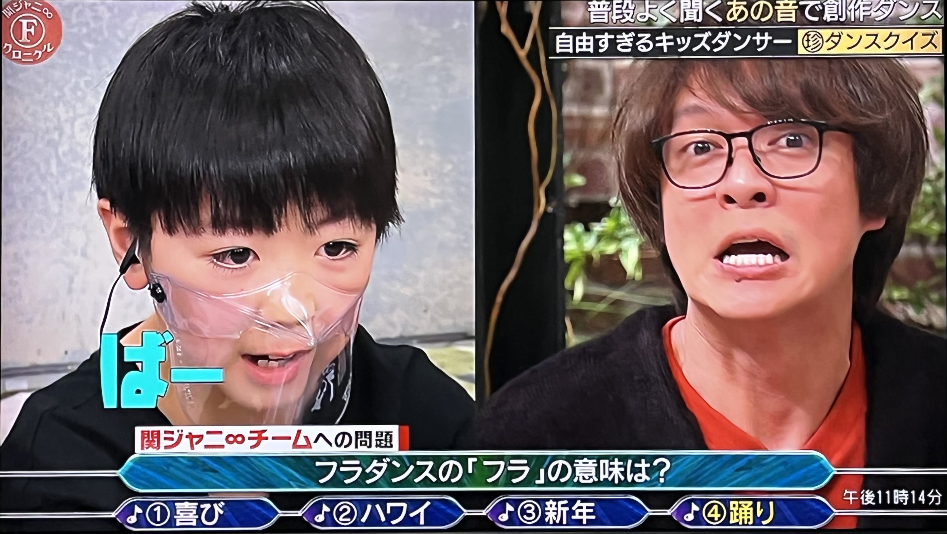 丸 山 隆 平　グ ッ ズ　まとめ 8」おしゃれまとめの人気アイデア｜Pinterest｜Miki | 丸山隆平