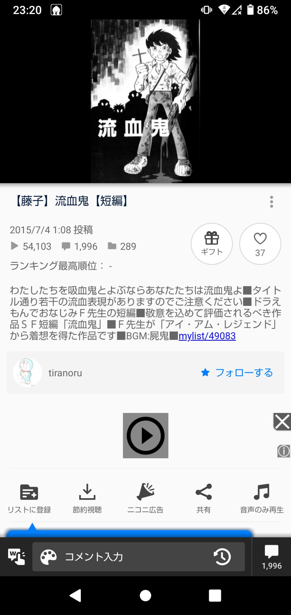 流血鬼 Twitter Search Twitter