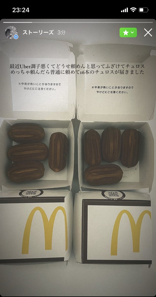 Tatsuki (@tatsuki_fff) on Twitter photo 