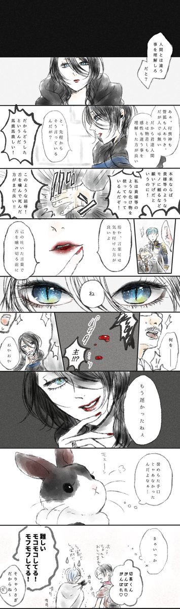 このイチゴヒトフリです🍓 https://t.co/AxL5qdkCM1 