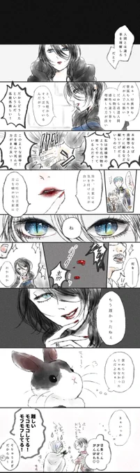 このイチゴヒトフリです🍓 https://t.co/AxL5qdkCM1 