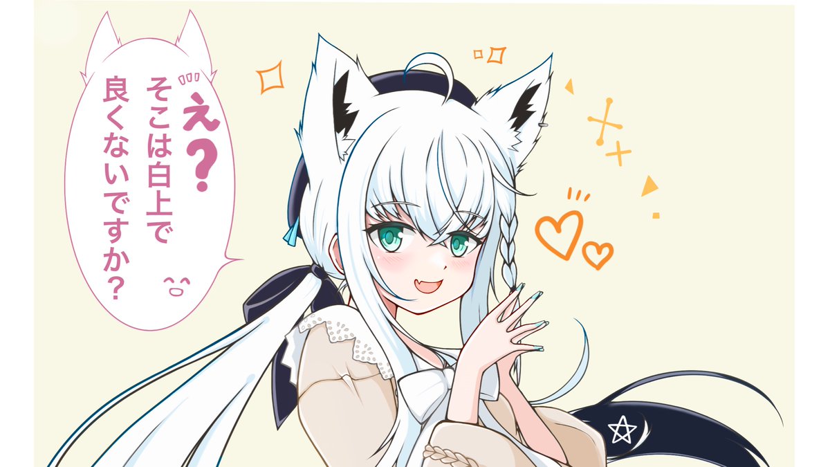おやすみなさいませ。

そろそろ誕生日が近いので
明日くらいに干し芋公開させて
いただきます!!

耳だけ修正(立たせました)版
全身は明日Pixivにアップします。 