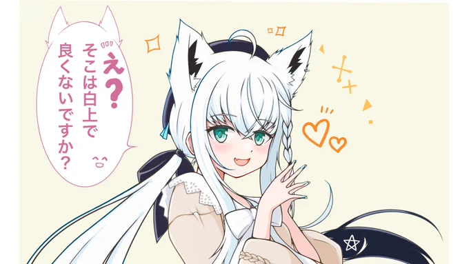 おやすみなさいませ。

そろそろ誕生日が近いので
明日くらいに干し芋公開させて
いただきます!!

耳だけ修正(立たせました)版
全身は明日Pixivにアップします。 