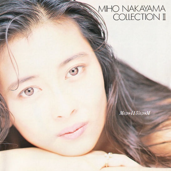 Maps415lapsM's tweet image. #NowPlaying 
中山美穂「ROSÉCOLOR」
‣from「MIHO NAKAYAMA-COLLECTION Ⅱ」
（1990.11.21）
‣シングルリリース:1989.2.21💐
‣作詞:康珍化/作曲:CINDY/編曲:鳥山雄司
‣資生堂&apos;89春のキャンペーンソング

#中山美穂✨ 
#ロゼカラー🌹 #発売33周年🎉 
#COLLECTIONⅡ