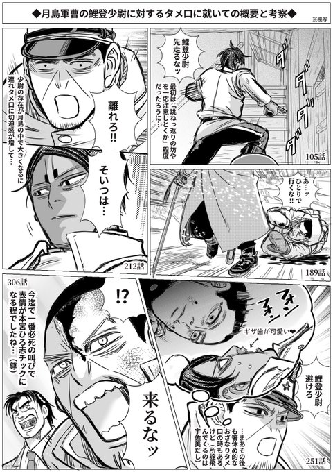 マトリョミン 低浮上 Nekomarux さんのマンガ一覧 2ページ ツイコミ 仮