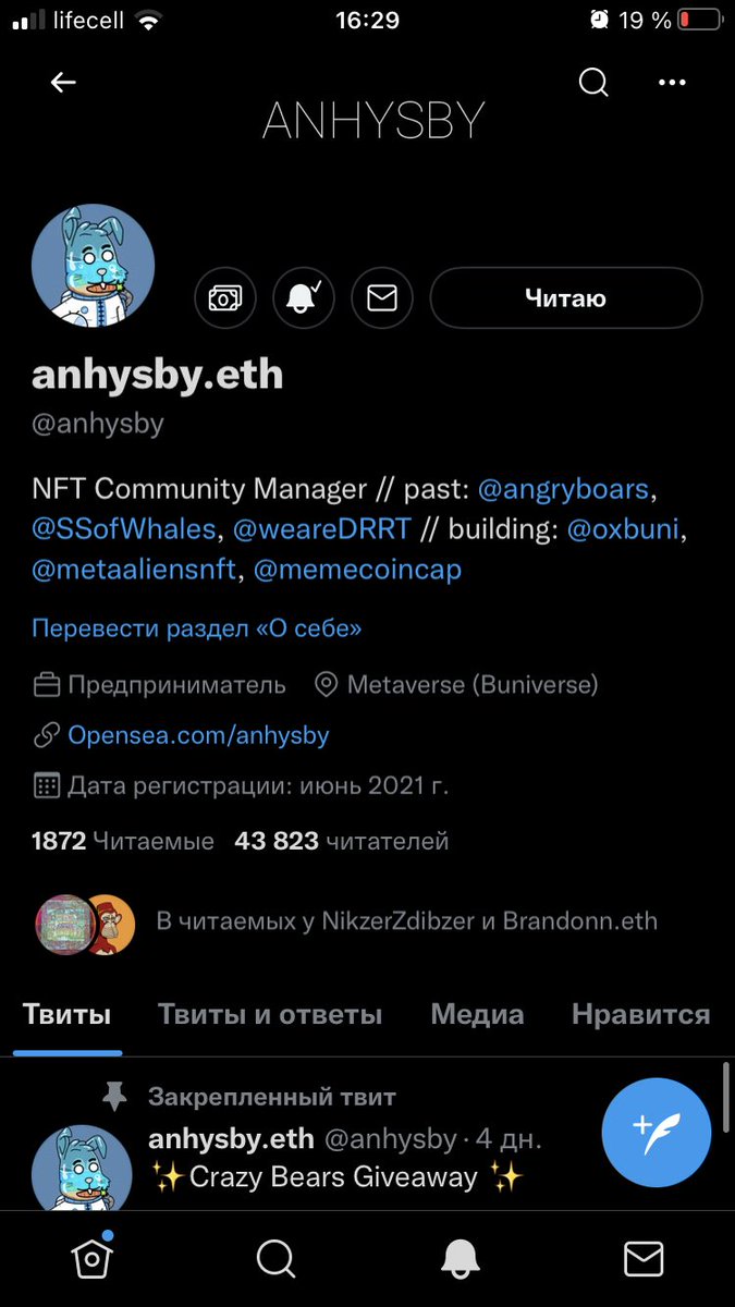 EPlushevaya's tweet photo. @oxbuni @anhysby ✌️🐰 https://t.co/xyTcG2nabF