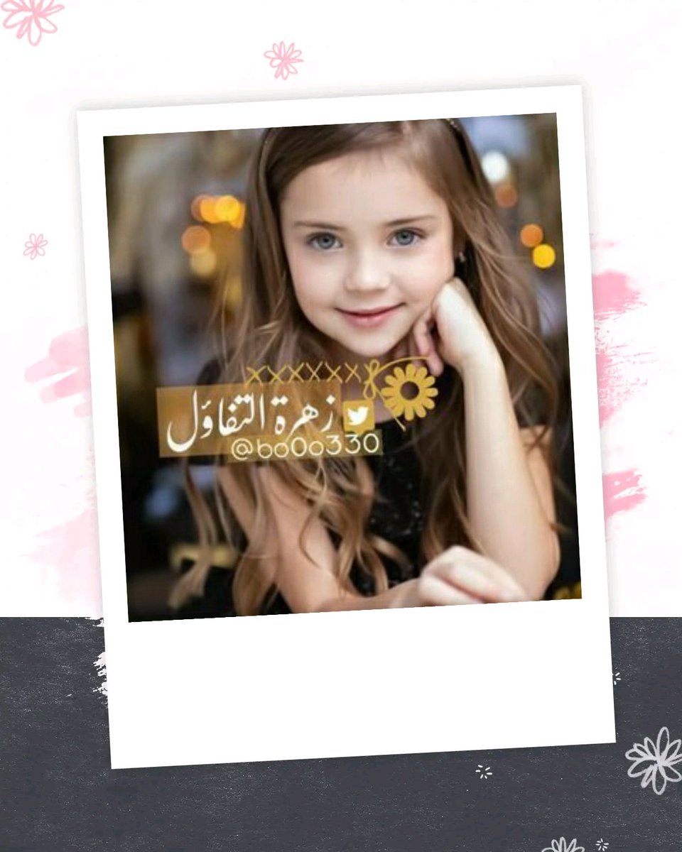 شكرا لمن سأل عني شكرا لمن فقدني شكرا جزيلاشكرا لدعواتكم شكرا كلمةلن توفيكم حقكم وجزيتم خيرا على دعواتكم بظهر الغيب لااراكم الله مكروه في أنفسكم ولا فيمن تحبون وأمدكم بالحياة الكريمة والسعادة لن أجدفي القاموس كلمة شكر تفيكم حقكم مامن سطور س تعبرعن شعوري بمحبتكم شكرا لكم جميعا