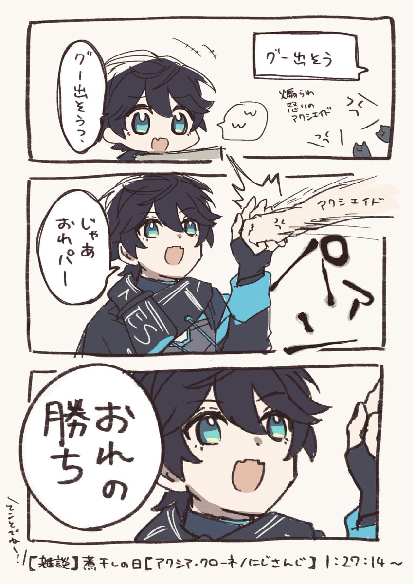 っぱここすき #AXIART 