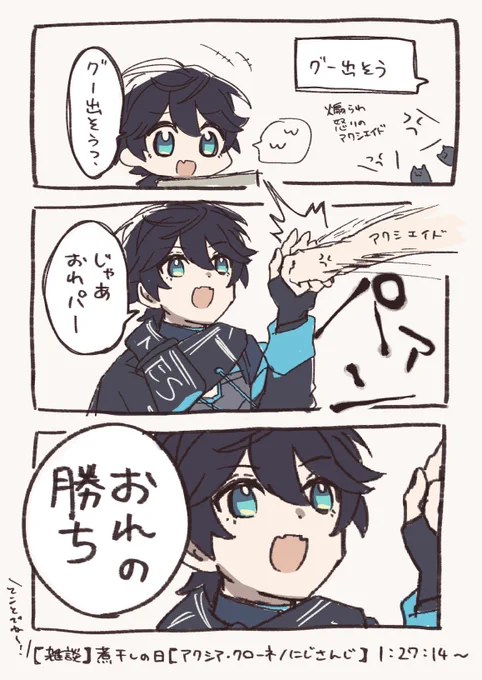 っぱここすき #AXIART 