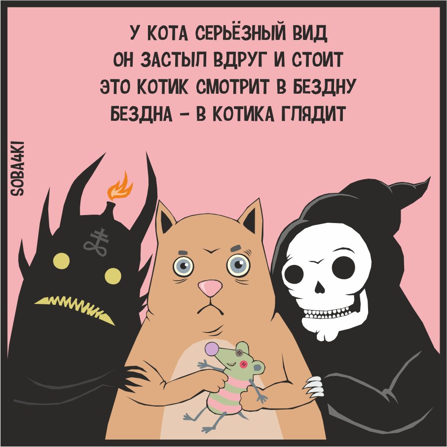 ангел петропавловского собора. вдруг застыл. вдруг застыл. что случилось скажи нам ветер. зимнее окно.