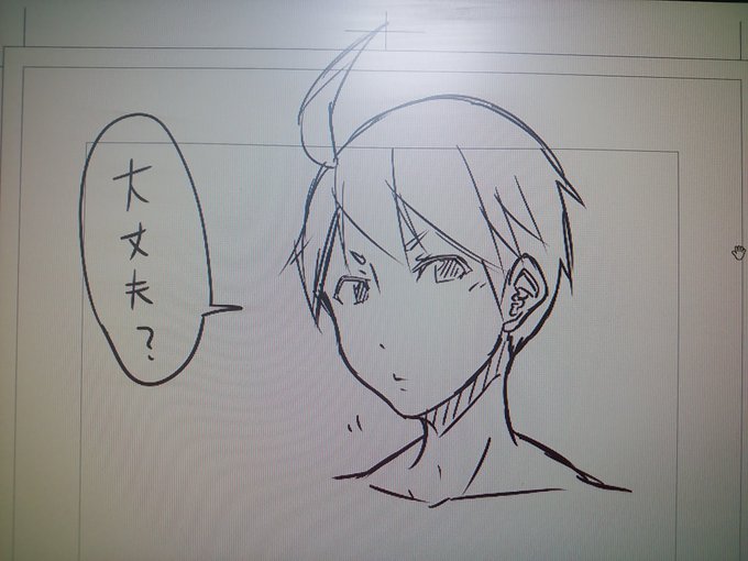 私『ありがとう、アオイ。』 