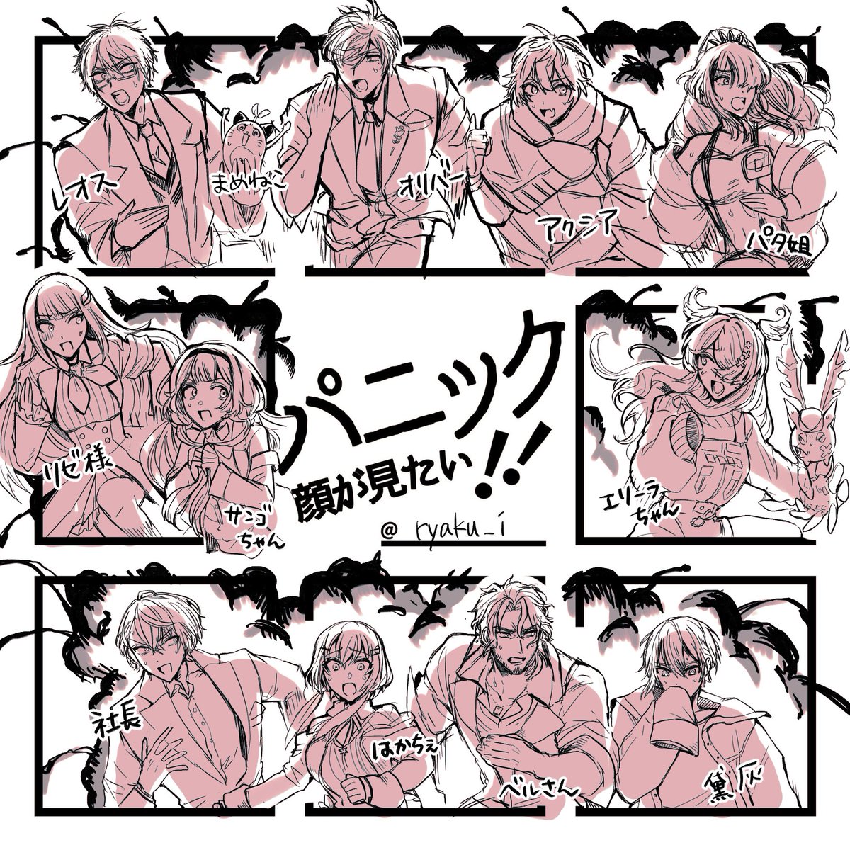 パニック顔が見たい のイラスト マンガ作品 5 件 Twoucan