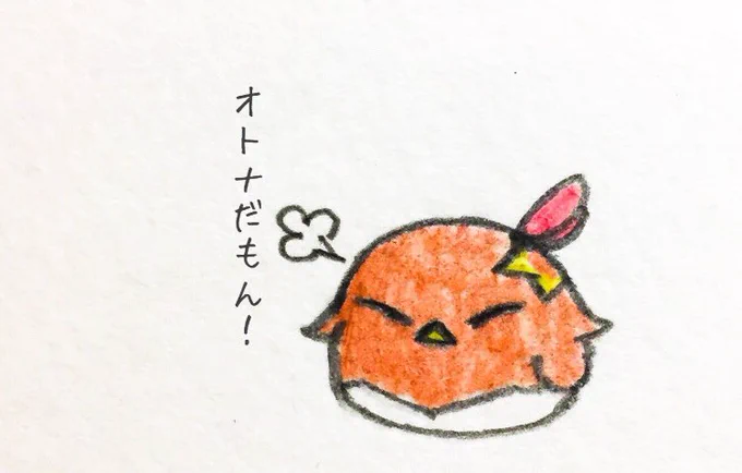 そらちゃん去年から年齢がデジョンしてるせいでなんかさらにみんなから子供扱いされてるのが加速してる気がする。
初期のママの威厳は一体どこへ 