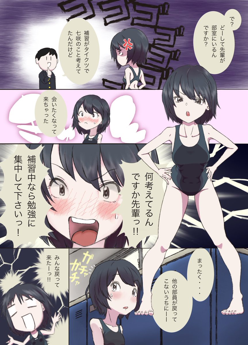 Twoucan 七咲逢誕生祭22 の注目ツイート イラスト マンガ