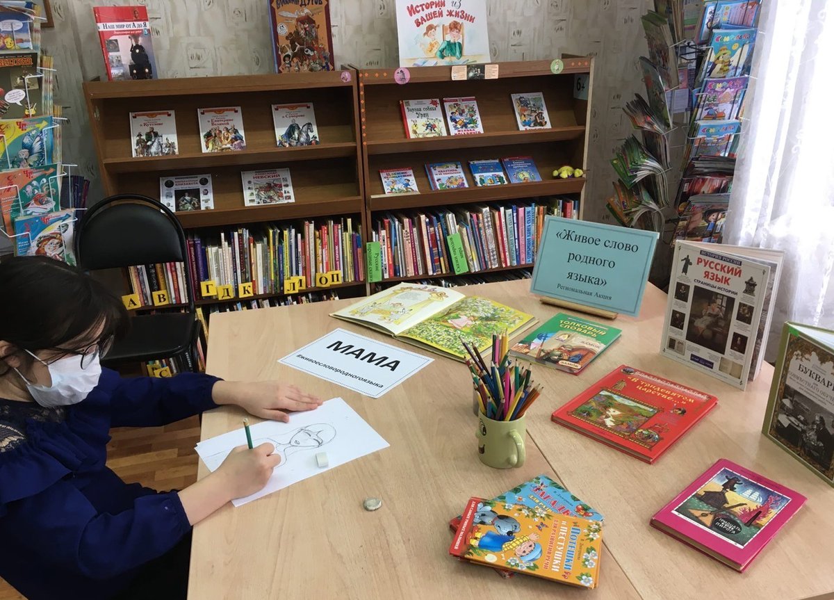 cbsf28's tweet photo. #Живоесловородногоязык Друзья! #БиблиотекаПластова принимает участие в региональной акции «Живое слово родного языка». Юная читательница Полина Храмова выбрала сокровенное слово "мама", нарисовала мамин портрет и спела колыбельную!👏🏻 😊
#ЦБС #ДеньРодногоЯзыка https://t.co/AOsKpn7VW2