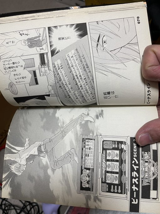 画像まとめ 蒼穹のファフナー 日付順 2ページ目 アニメレーダー