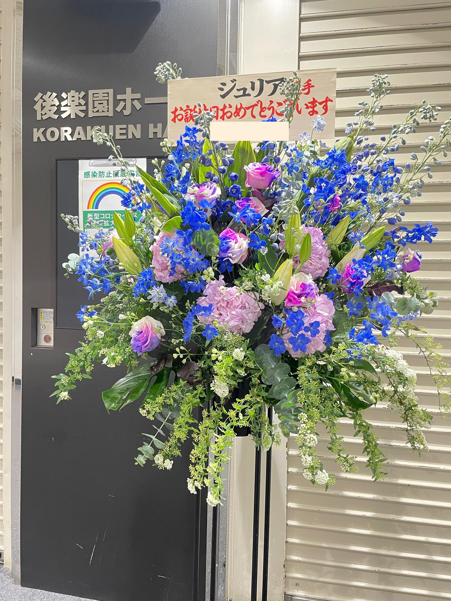 勝ち花 Com Kachibana Twitter