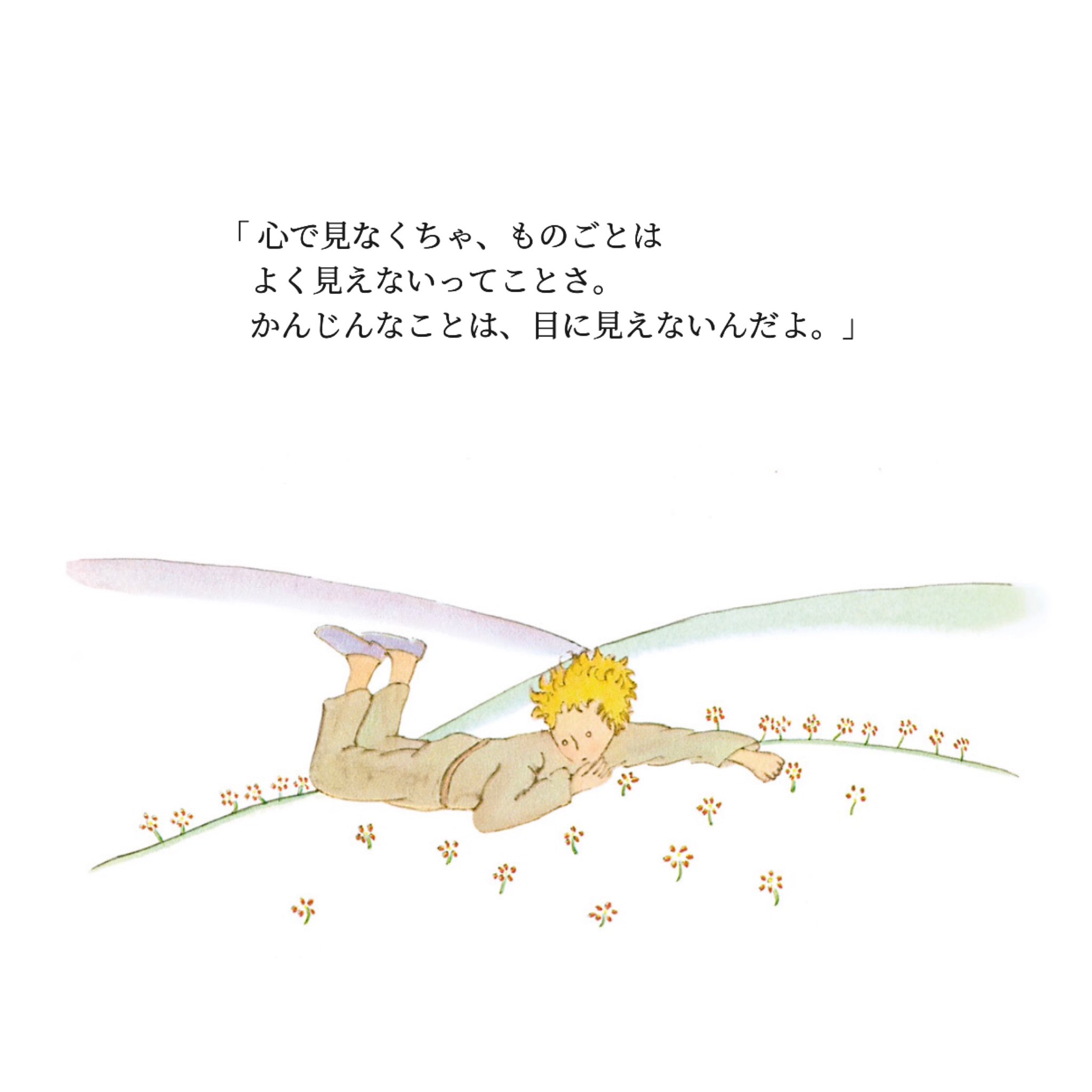 りさのメモ腸 Petitoma 3 Twitter